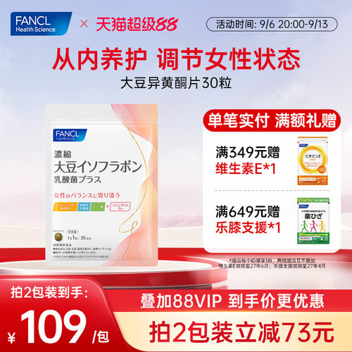 糖苷配基原料 大豆异黄酮等成分