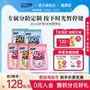 FANCL女性男士 60岁每日综合营养包复合维生素B