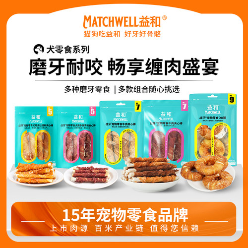 益和宠物植物混合猫砂抑菌