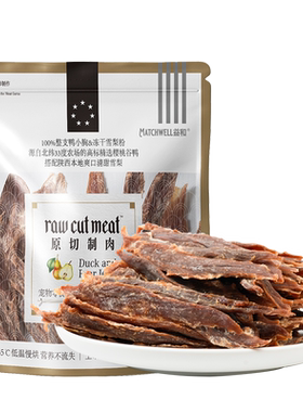 【不吃包退】益和狗狗零食0添加