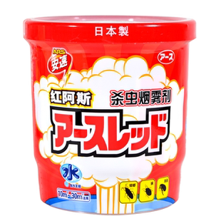 日本进口安速红阿斯杀虫烟雾剂跳蚤螨虫蚂蚁药蟑螂家用大范围灭杀