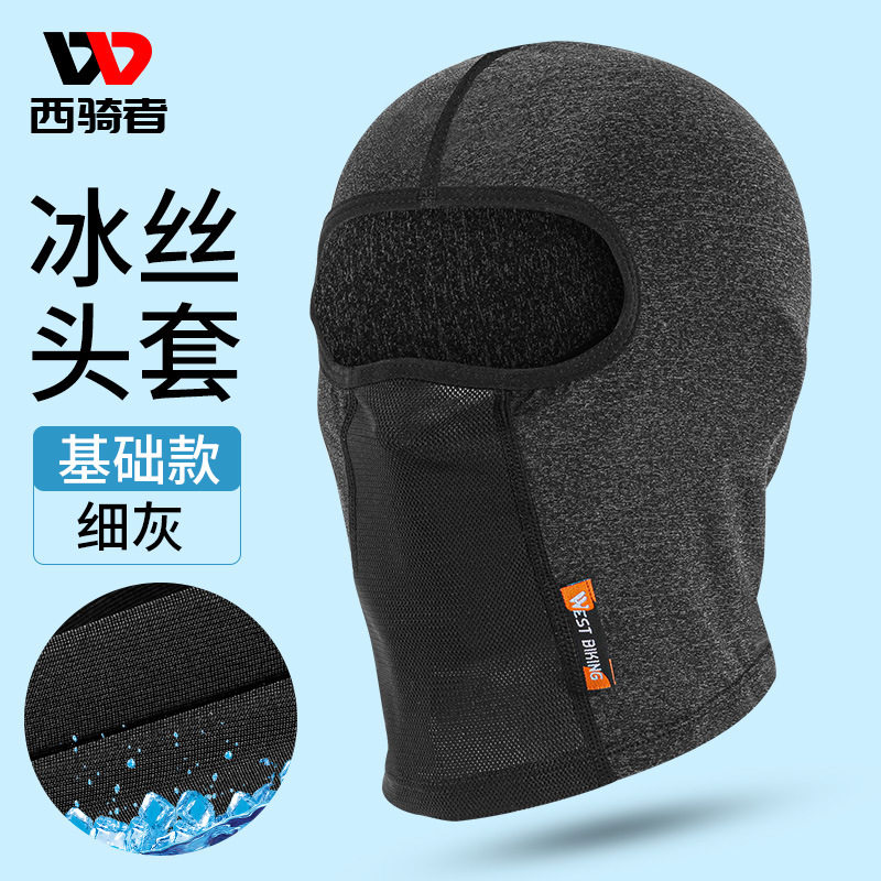 摩托车头盔专用头巾吸汗防风防尘骑行头罩多功能配搭头套清凉速干