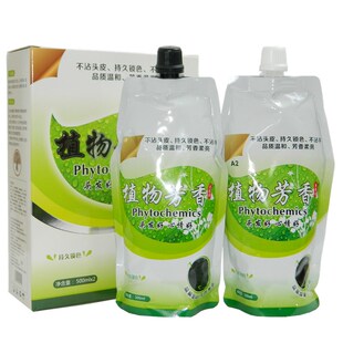 天科万恋植物生态营养黑发霜自然黑不沾头皮自然黑染发剂膏