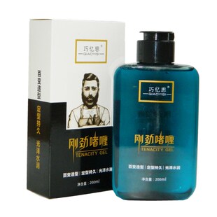 巧忆思刚劲啫喱强力定型持久塑型男士专用保湿清爽不油200ML正品