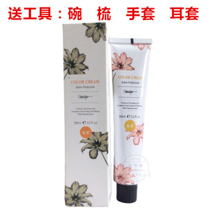 风絮植物染发膏染发膏染发剂彩色焗油盖白发植物染不伤发质芳香