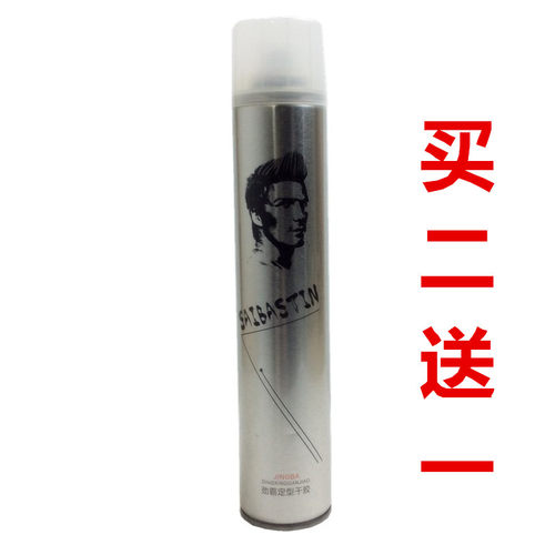 SAIBASTIN/赛巴诗汀劲