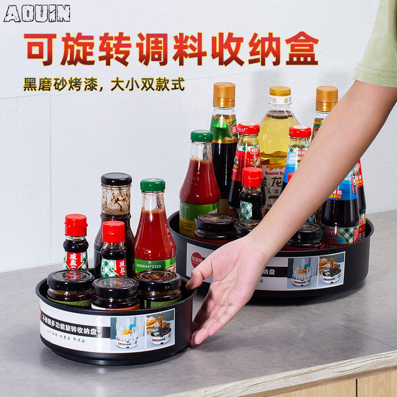 不锈钢多功能旋转置物架加厚防滑收纳盘家用放瓶子油佐调料收纳盒|ruв категории награду материалов, кухня, на кухне висит, стойка - от Buy2taobao.com для оказания профессиональной услуги покупки агента Taobao