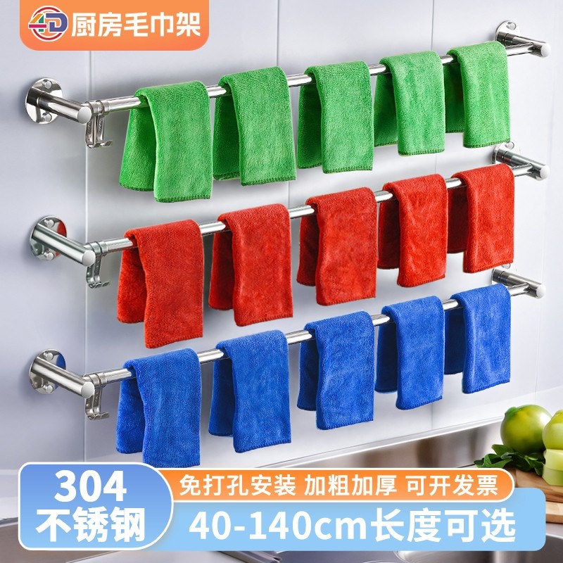 4d厨房管理毛巾架工具挂钩毛巾杆洗车单层毛巾挂杆家用用品5s架子,家庭/个人清洁工具,毛巾挂/毛巾架,淘宝优惠券,粉丝福利购,淘宝优惠卷