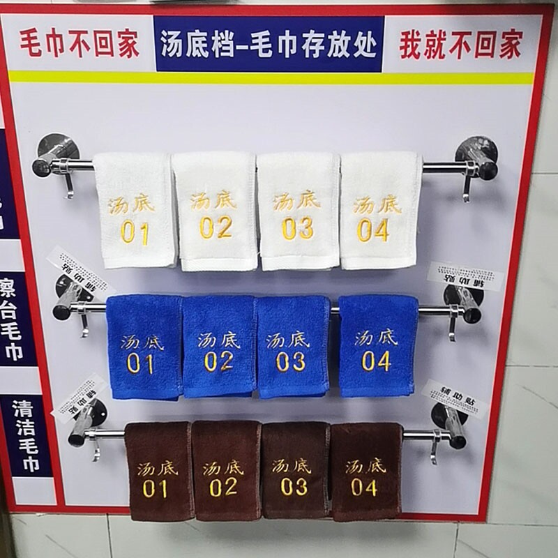 4d厨房毛巾架放置挂杆304不锈钢用品手巾幼儿园粘贴晾抹布抹布杆图片
