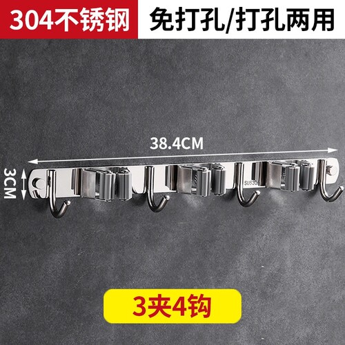 置物拖布架挂件商用加工间打扫用具4d厨房拖把架壁挂夹家用卫浴