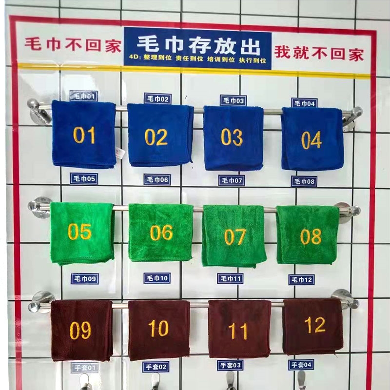手套4d厨房工具挂钩毛巾架强力放置食堂五常横杆幼儿园4d毛巾5s6s