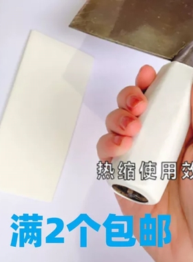 定位护手整理刀柄现场医院贴纸六常6S白色成套刀把套色标管理餐具