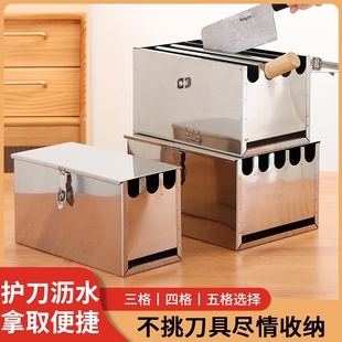 4D厨房不锈钢刀箱台面餐饮盒子放刀架五格无磁储刀盒带盖带磁专用