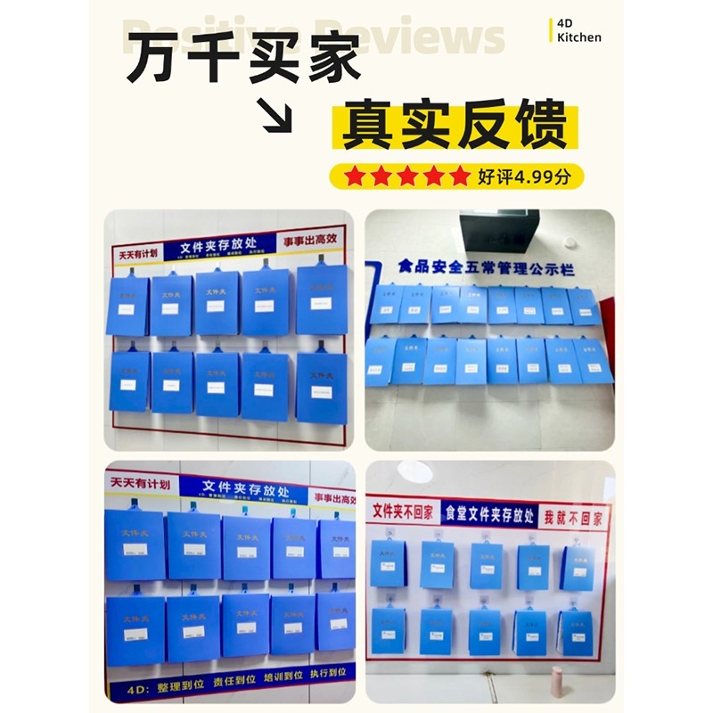 六常办公硬壳上墙多功能文件夹加厚挂夹合同帐本夹资料册台帐本6s