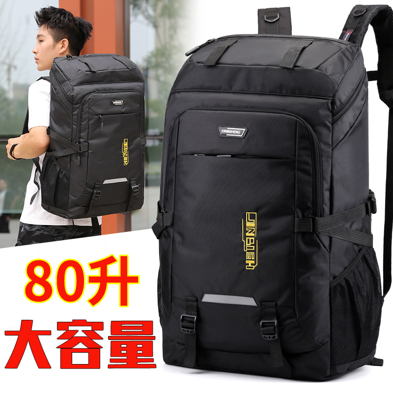 新款旅游双肩包大容量背包男女旅行包户外登山包外出行李包运动包