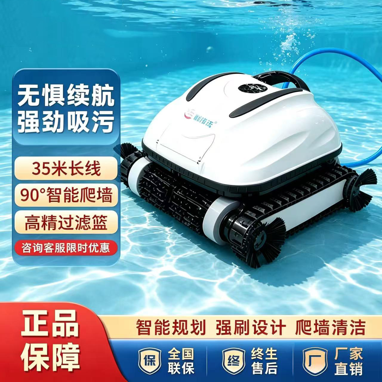 免人工泳池清洁机器人大吸力高效吸污 家用商用泳池全自动吸污机