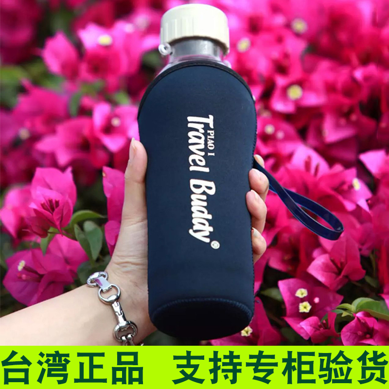 天福茶杯台湾飘逸杯正品水杯