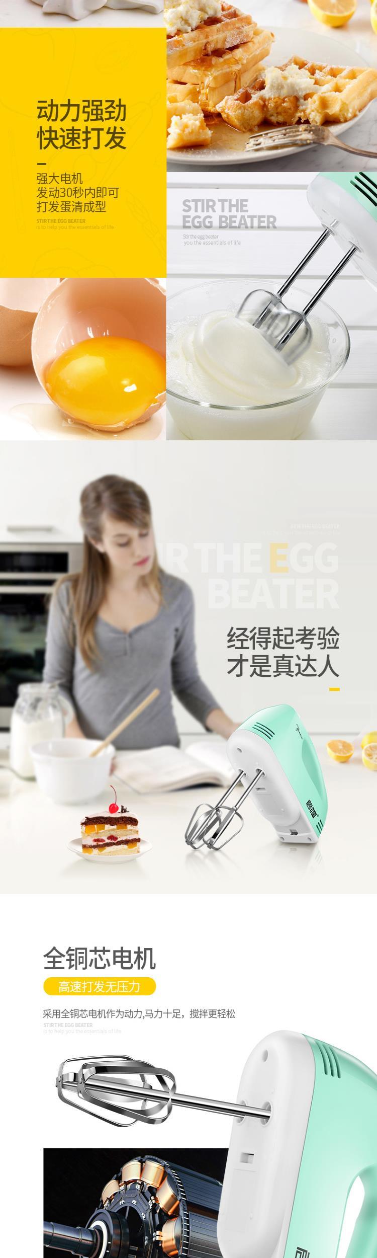 Kem làm tóc nhỏ mini máy đánh trứng điện cầm tay máy trộn tự động - Máy trộn điện 	máy đánh trứng fest 7l