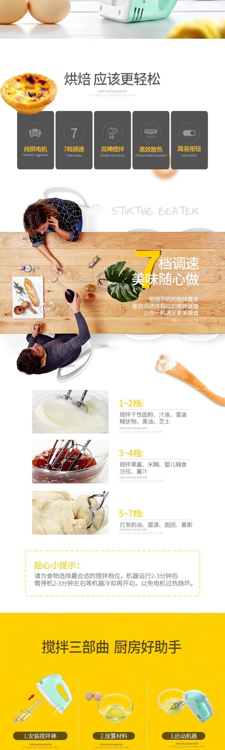 Kem làm tóc nhỏ mini máy đánh trứng điện cầm tay máy trộn tự động - Máy trộn điện 	máy đánh trứng fest 7l