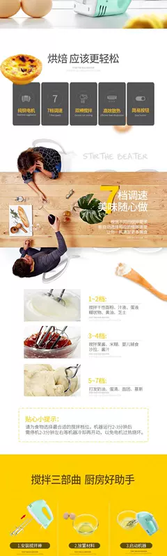 Kem làm tóc nhỏ mini máy đánh trứng điện cầm tay máy trộn tự động - Máy trộn điện cửa hàng bán máy đánh trứng