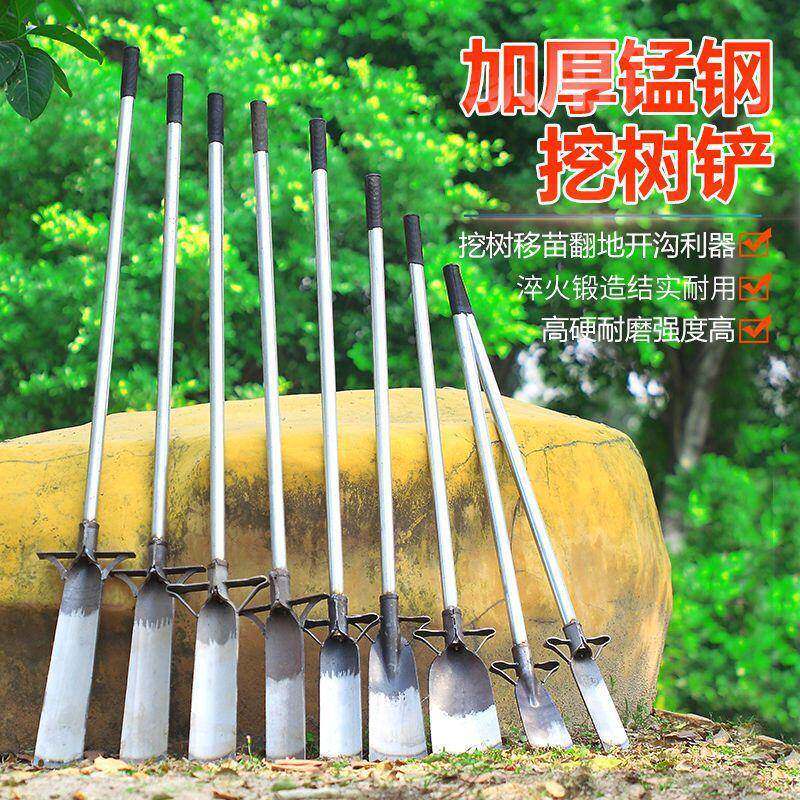 挖树铲子重型全钢加厚起苗器园林洛阳铲铁锹户外挖土农用