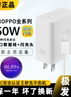 适用真我RealmeGT3充电器150W瓦光速秒充GTNeo3双C口秒冲gteo3充电线快充充电头Type-C接口闪充手机加长套装