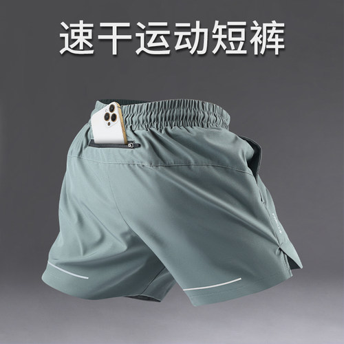 跑步短裤男款可放手机运动健身