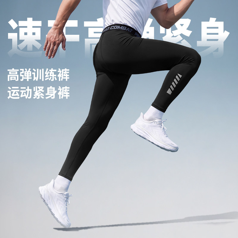 健身紧身裤男运动打底速干高弹训练裤子骑行瑜伽健美鲨鱼压缩长裤