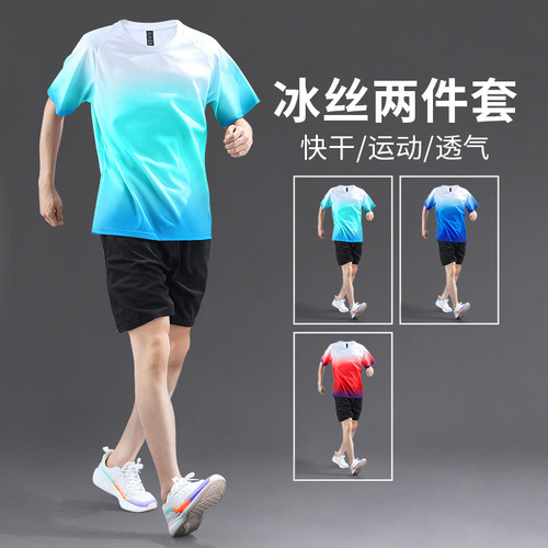 运动套装男快速干爽跑步衣羽毛球
