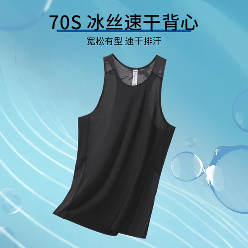 运动背心男冰丝薄款速干衣T恤夏
