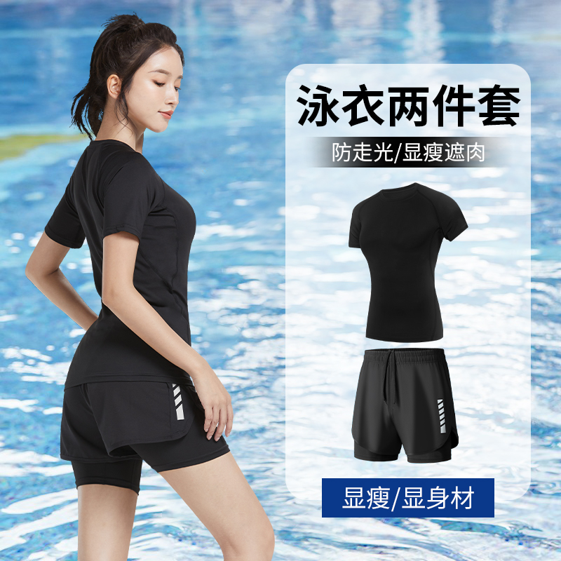 泳衣女款分体游泳套装显瘦遮肉