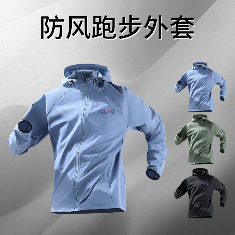 秋冬季训练晨跑健身户外速干男款