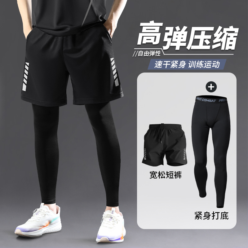 运动紧身裤男高弹训练打底健身裤