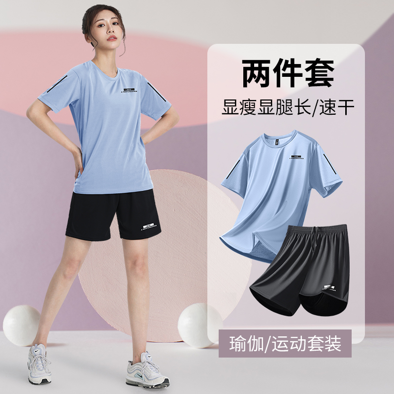 健身服跑步运动套装女速干衣夏季