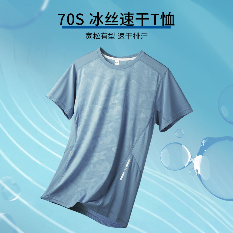 运动速干t恤男士冰丝短袖套装夏季薄款上衣背心跑步衣服透气半袖