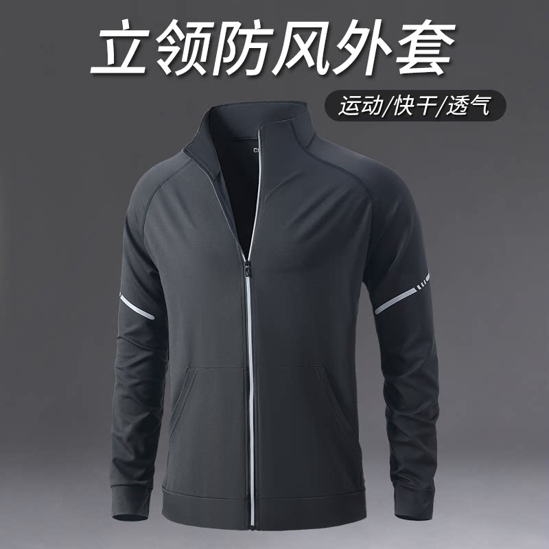 运动外套男骑行服2026新款上衣图片