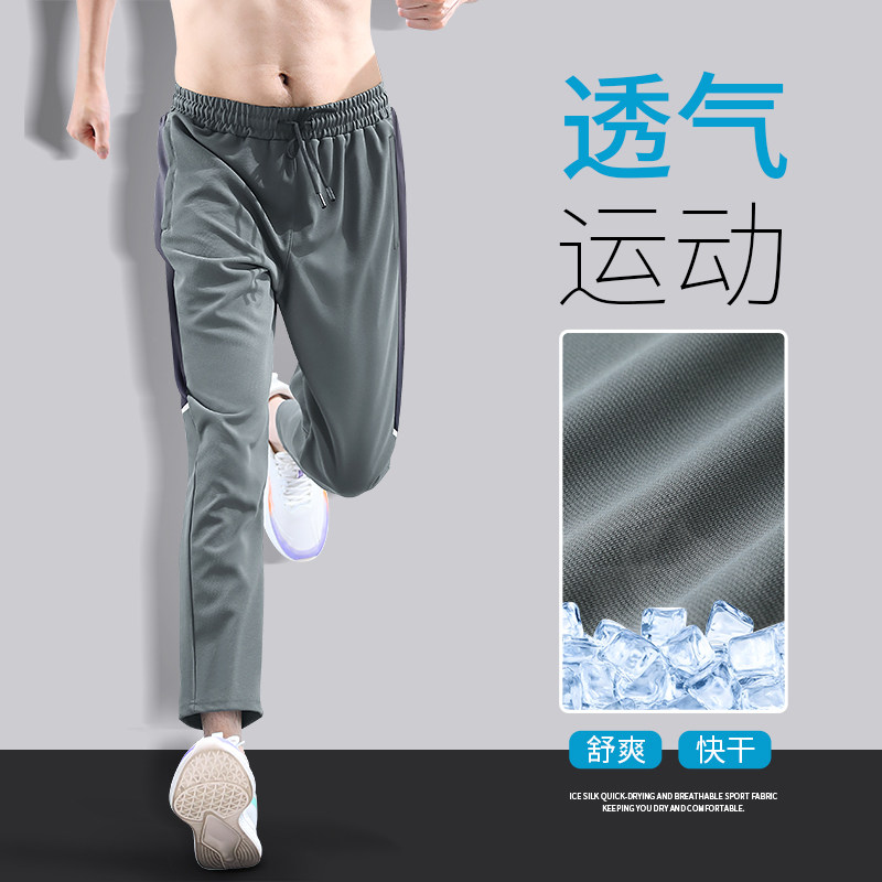 运动裤男款2026新款秋冬季速干跑步长裤足球训练裤子冬天男士休闲