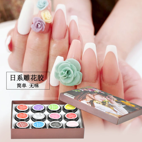 雕花胶美甲12色 包邮 全套 雕花胶美甲5d雕花泥 立体 造型3D立体 - 封面