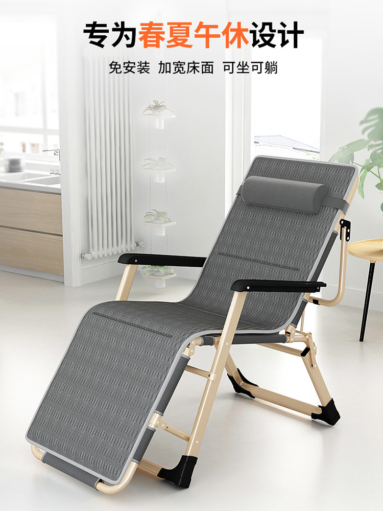 Folding bed single lunch break lazy balcony leisure chair