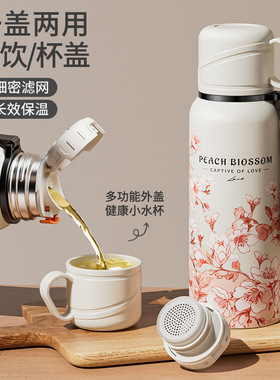 Pink insulated cup large 316stainless steel portable car jug