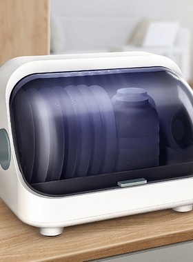 Disinfect tableware dishes bowl storage boxes knife racks
