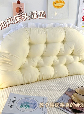 Bedside waist-supporting pillow tatami the dormitory cushion