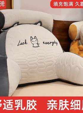 Bedhead cushion soft large backrest cushion sofa pad 80*60cm