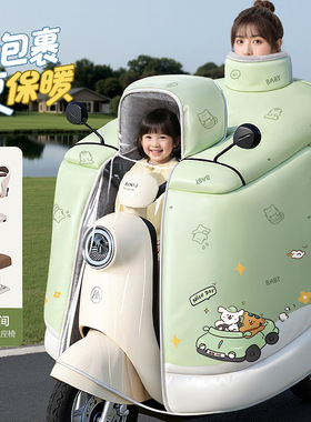 Winter electric bicycles thick waterproof windproof cover