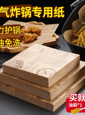 Air Fryer Disposable Paper Liner Non-Stick Mat Round Baking