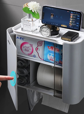 Toilet tissue box cabinet wall mounted waterproof storage