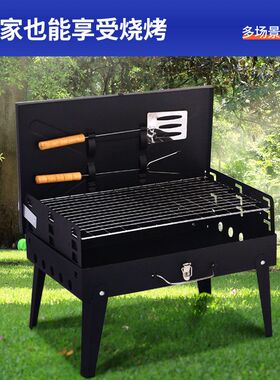Camp portable barbecue grill outdoor foldable baking tray