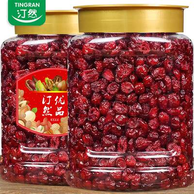 Sweet Sour Dried Cranberries 500g Fresh Ready-to-Eat Baking