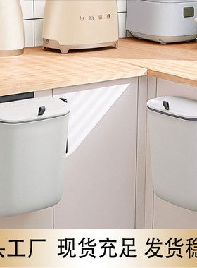 Plastic wall mounted trash can with sliding cover kitchen