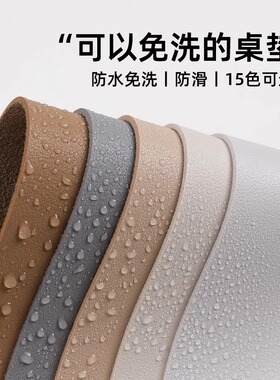Leather table mat waterproof oil resistant dining table pad